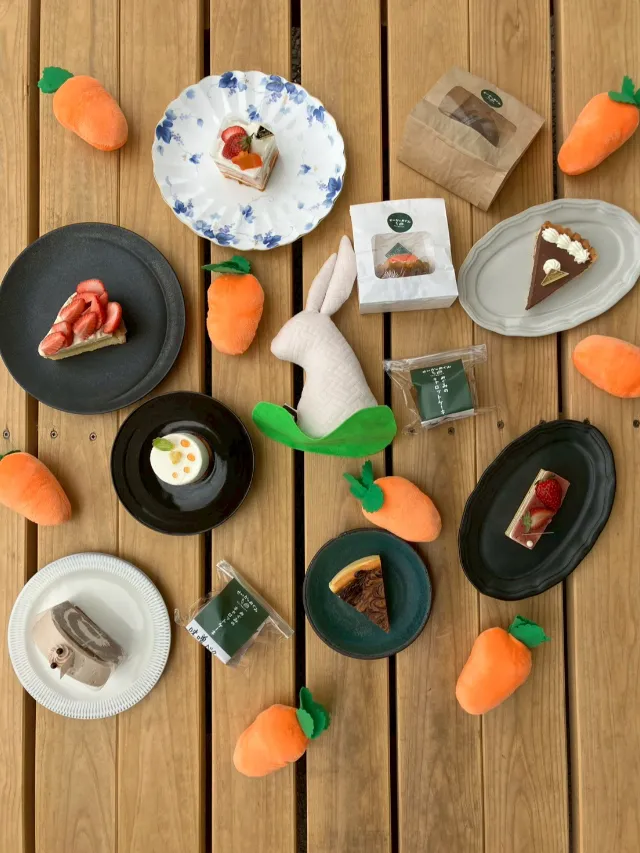 有機人参キャロットケーキ 2026春の新作コレクションその2