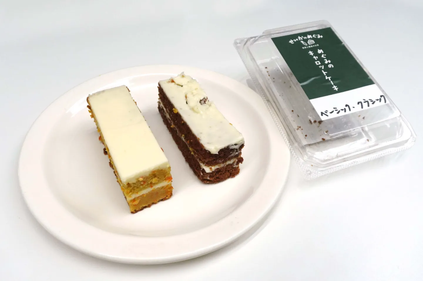 有機人参キャロットケーキ・スティックタイプ Basic(ベーシック）Classic(クラシック)本体